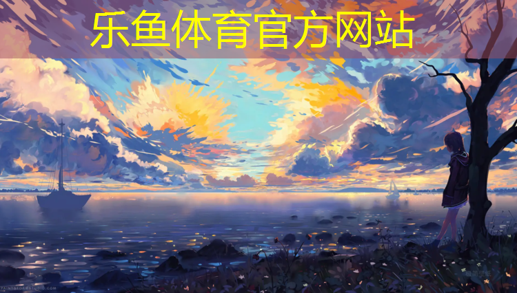 leyu·乐鱼(中国)体育官方网站,动感单车膝盖疼怎么缓解