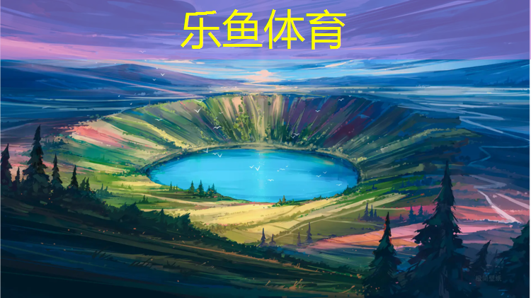 乐鱼体育官方网站,折叠瑜伽垫的颜色怎么选