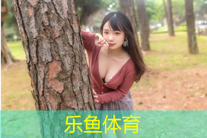 <strong>leyu·乐鱼(中国)体育官方网站,如何培养小孩羽毛球</strong>