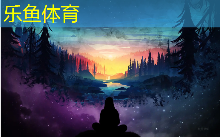 leyu·乐鱼(中国)体育官方网站,南昌网球网铺设