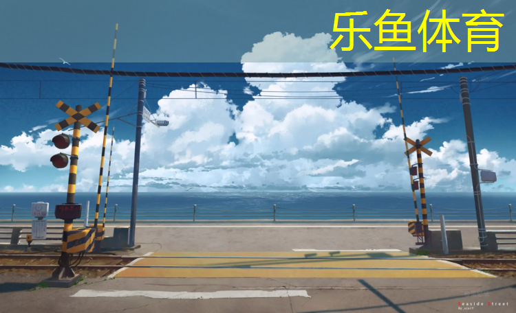 <strong>乐鱼体育官方网站,哑铃多少钱一对</strong>