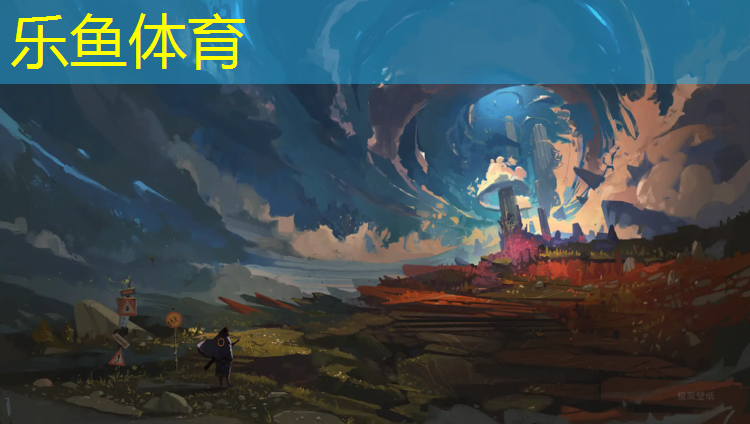 乐鱼体育,广欧塑胶跑道