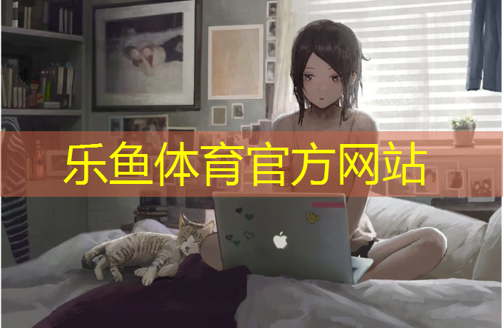 乐鱼体育,体操青蛙趴垫十块砖往下压