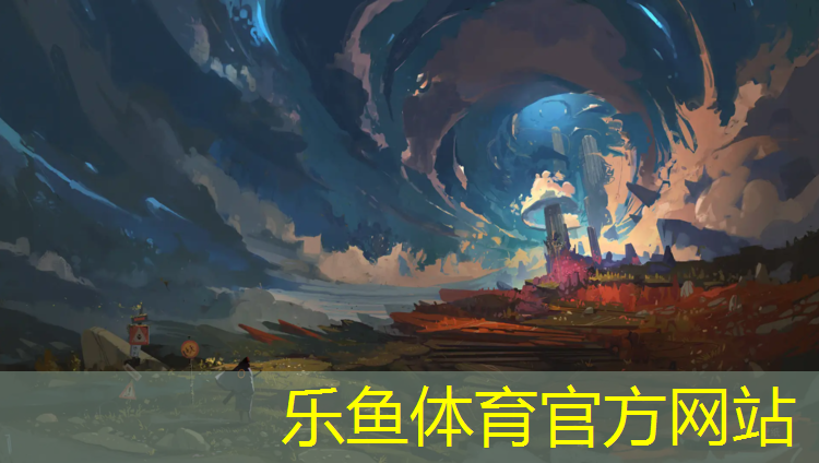 leyu·乐鱼(中国)体育官方网站,乐山塑胶跑道铺设