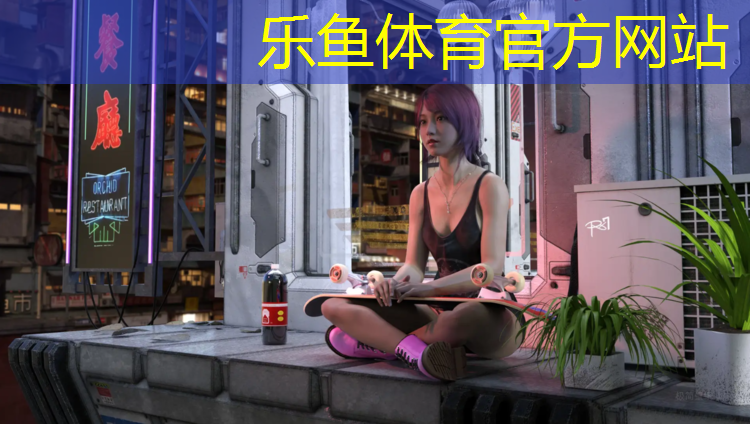 <strong>乐鱼体育,塑胶跑道收费价格表</strong>