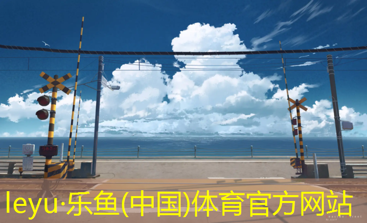 <strong>乐鱼体育,艺术体操球彩球</strong>