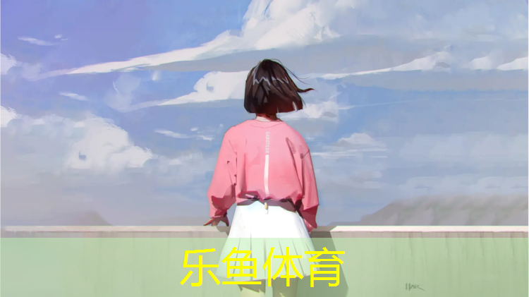 乐鱼体育,肇庆网球网施工招聘