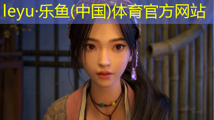 <strong>乐鱼体育,健身操踏步机使用方法图解</strong>