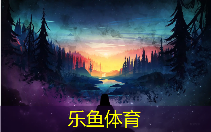 <strong>乐鱼体育官方网站,江油塑胶跑道施工</strong>