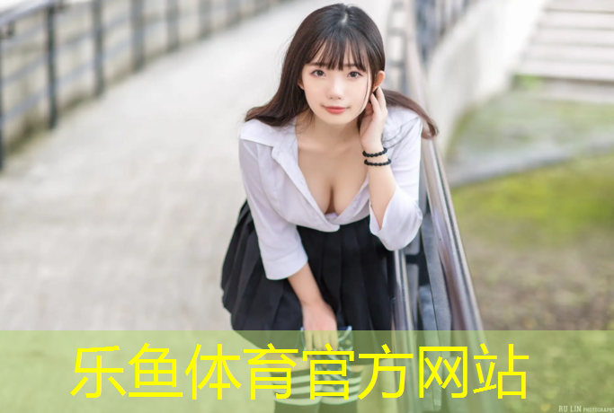 <strong>leyu·乐鱼(中国)体育官方网站,无锡特制塑胶跑道售价多少_</strong>