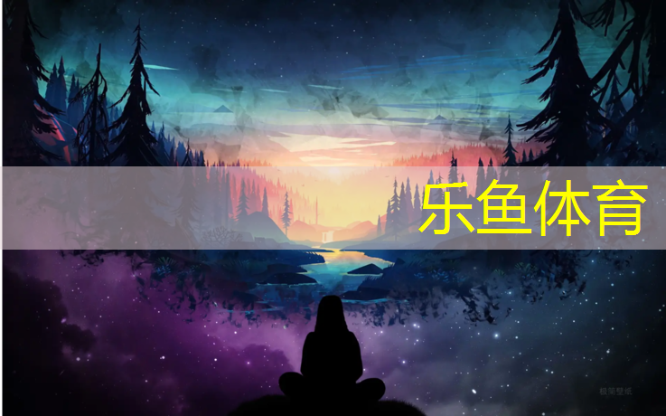 <strong>乐鱼体育官方网站,莱芜室外塑胶跑道尺寸图</strong>