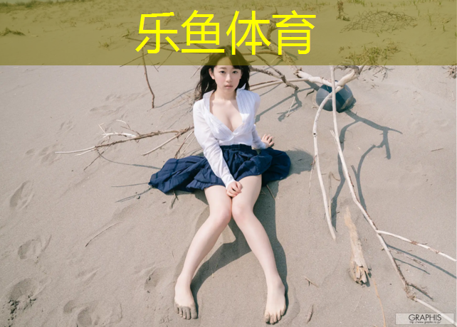 <strong>乐鱼体育官方网站,踏步机和健身车的功效</strong>