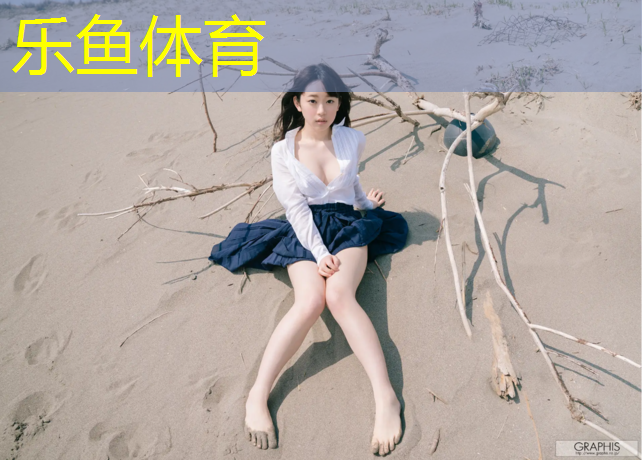 <strong>乐鱼体育官方网站,白城室外塑胶跑道</strong>