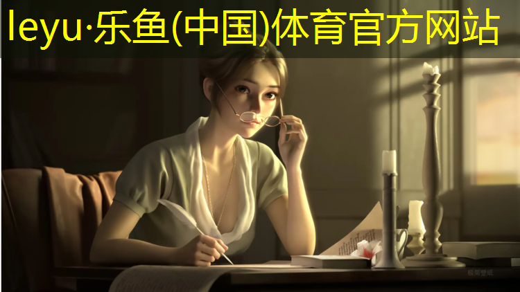 乐鱼体育,跆拳道不穿护具是职业病吗_