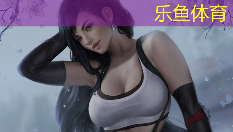 leyu·乐鱼(中国)体育官方网站,夹板塑胶跑道划线