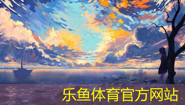 <strong>leyu·乐鱼(中国)体育官方网站,塑胶跑道上可以打网球</strong>