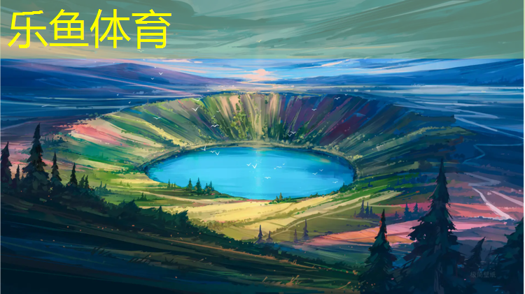 <strong>乐鱼体育,内江塑胶跑道施工流程</strong>