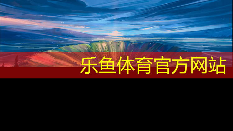 <strong>乐鱼体育官方网站,大班玩体操垫游戏</strong>