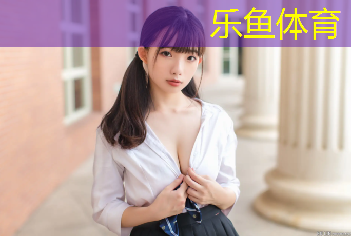 乐鱼体育,河源塑胶跑道原料