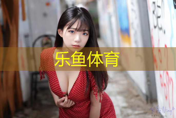 <strong>乐鱼体育官方网站,昌都塑胶跑道报价</strong>