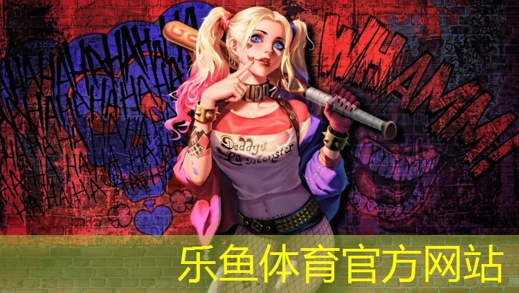 乐鱼体育,浦东新塑胶跑道施工现场