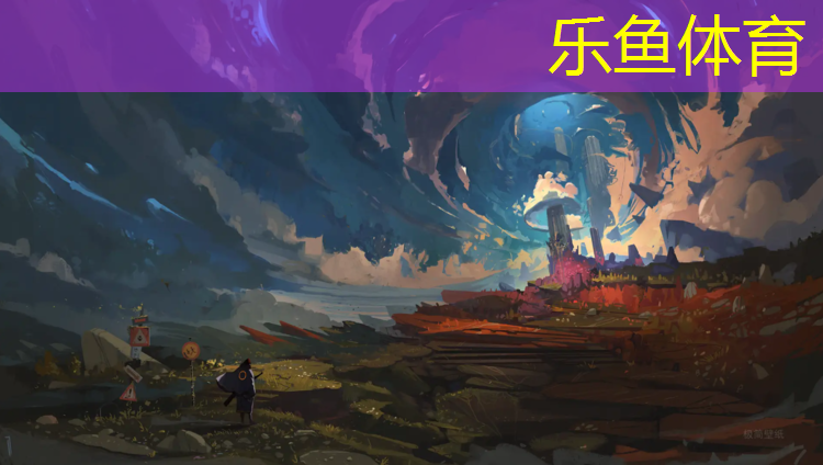 乐鱼体育,塑胶跑道对跑步成绩