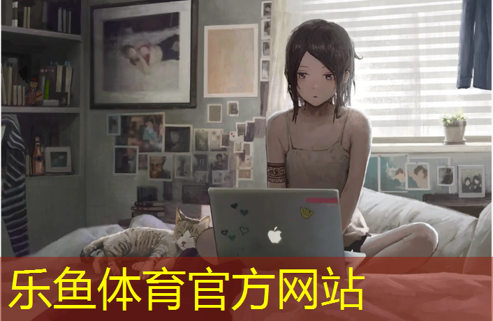 <strong>乐鱼体育官方网站,沂河湾塑胶跑道</strong>
