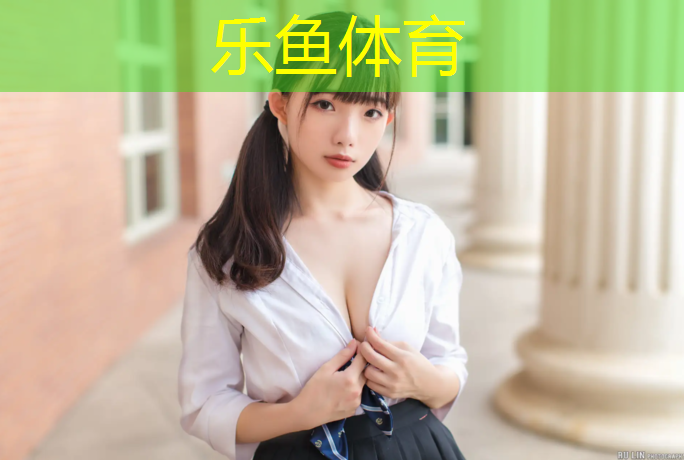 <strong>leyu·乐鱼(中国)体育官方网站,塑胶跑道胶粘剂联系方式</strong>