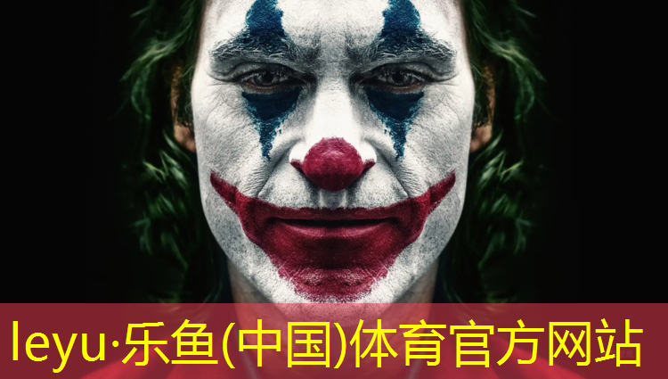 leyu·乐鱼(中国)体育官方网站,利用体操垫接力游戏