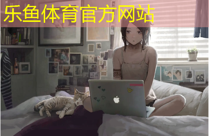 <strong>乐鱼体育官方网站,跆拳道电子护具标志图</strong>