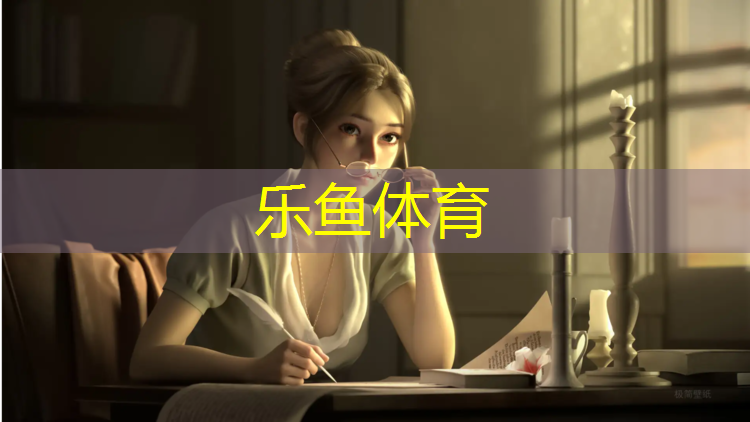 <strong>乐鱼体育,塑胶跑道跑鞋短跑</strong>