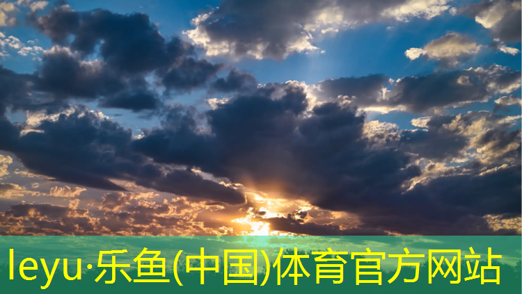 <strong>乐鱼体育官方网站,网球网卡住脑袋了</strong>