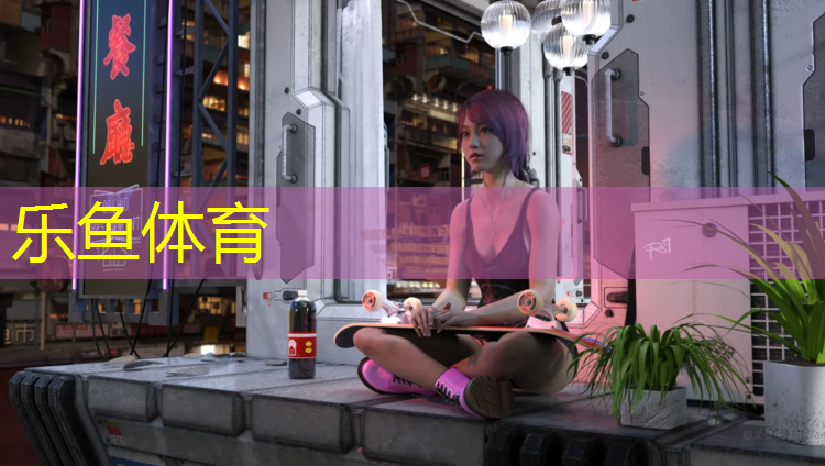<strong>乐鱼体育官方网站,如何识别塑胶跑道</strong>