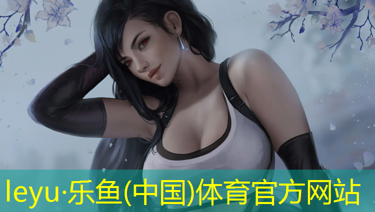 leyu·乐鱼(中国)体育官方网站,跆拳道怎么放护具