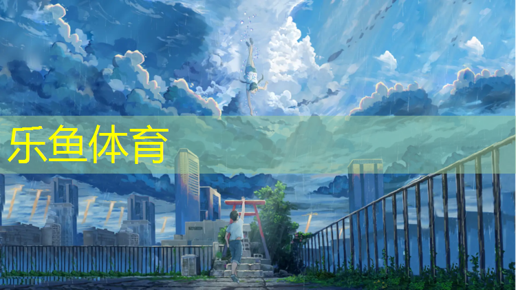 <strong>乐鱼体育,跆拳道护具高度宽度</strong>