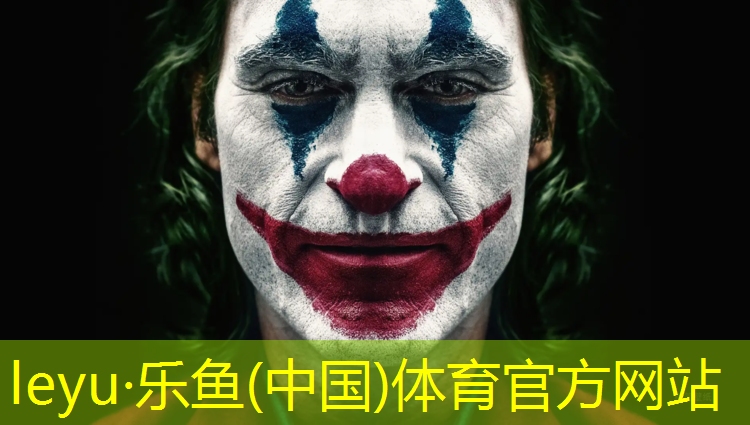leyu·乐鱼(中国)体育官方网站,在气温30度的室内健身