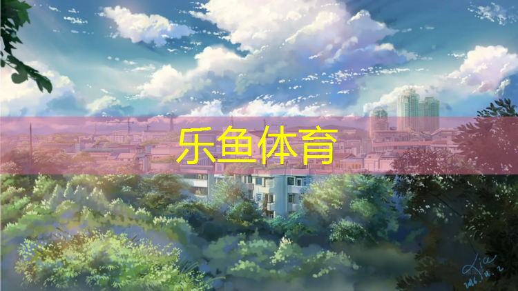 <strong>leyu·乐鱼(中国)体育官方网站,创意十足的室外儿童滑梯外观设计，引领未来玩乐趋势！</strong>