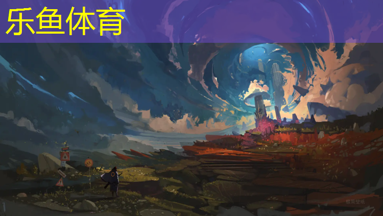 乐鱼体育,工会乒乓球台使用须知