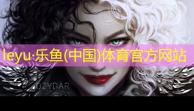 leyu·乐鱼(中国)体育官方网站,爱心驱动，绿心相随！彩色透水塑胶跑道成为承载社会责任的象征