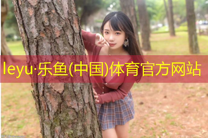 乐鱼体育,室内健身哑铃练胸肌有用吗