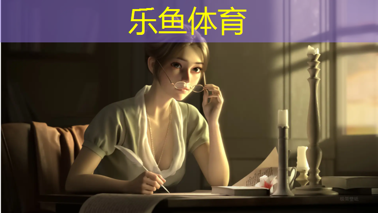 乐鱼体育官方网站,250米塑胶跑道预算