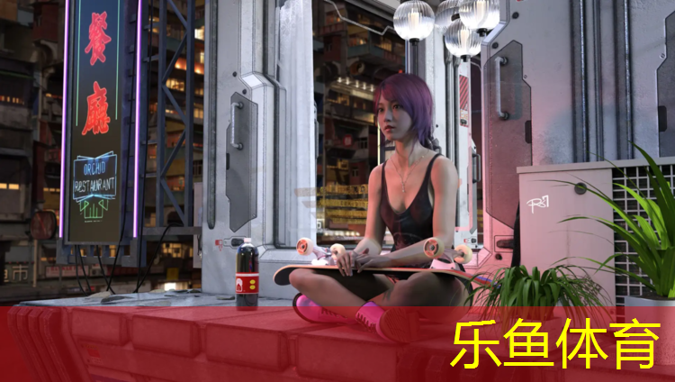 乐鱼体育,塑胶跑道有软