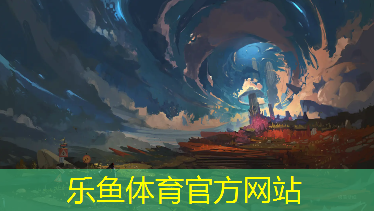 <strong>leyu·乐鱼(中国)体育官方网站,乌苏塑胶跑道施工流程图</strong>