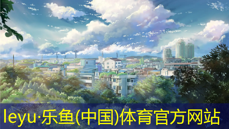 <strong>乐鱼体育,塑胶跑道去胶印</strong>