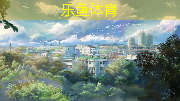<strong>乐鱼体育,塑胶跑道球场塑胶跑道材料</strong>