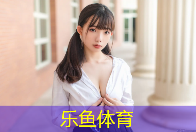 <strong>乐鱼体育,网球网网球柱</strong>