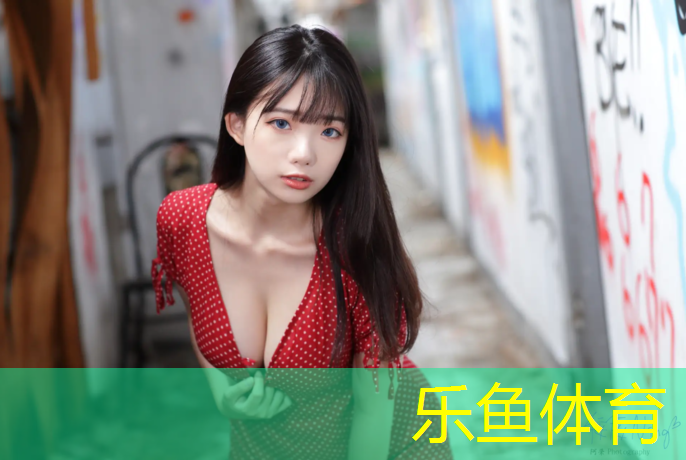 乐鱼体育,跆拳道护具热身的组织方式