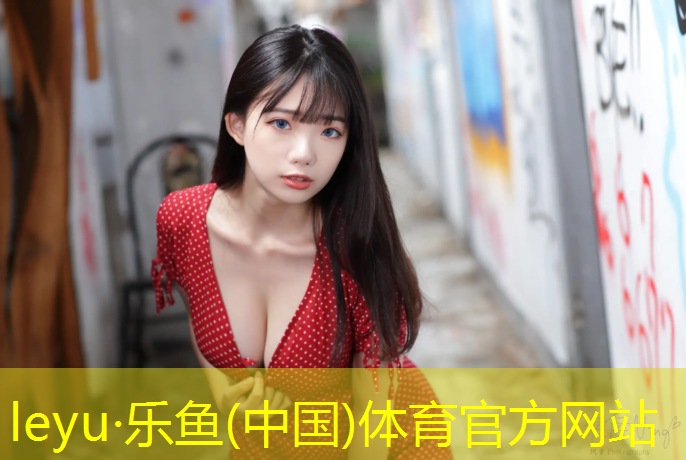 <strong>乐鱼体育官方网站,跆拳道大人穿护具可以吗_</strong>