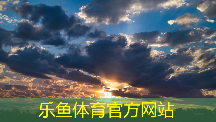 乐鱼体育,铜陵专业塑胶跑道价格