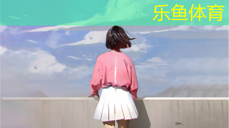 乐鱼体育,淄博室外塑胶跑道翻新